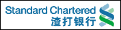 渣打銀行